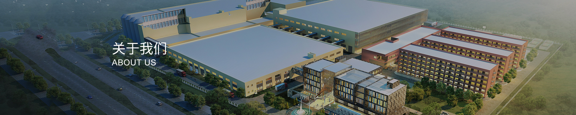 瑞安市春風(fēng)塑料機械有限公司