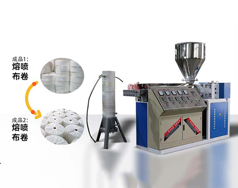 熔噴布擠出機(jī)