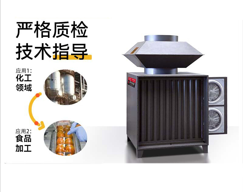 環(huán)評(píng) 消煙 除煙 油水分離器