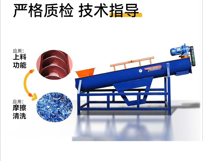 管狀自動螺旋 塑料材質泥漿沙土上料機移動式粉末上料機絞龍